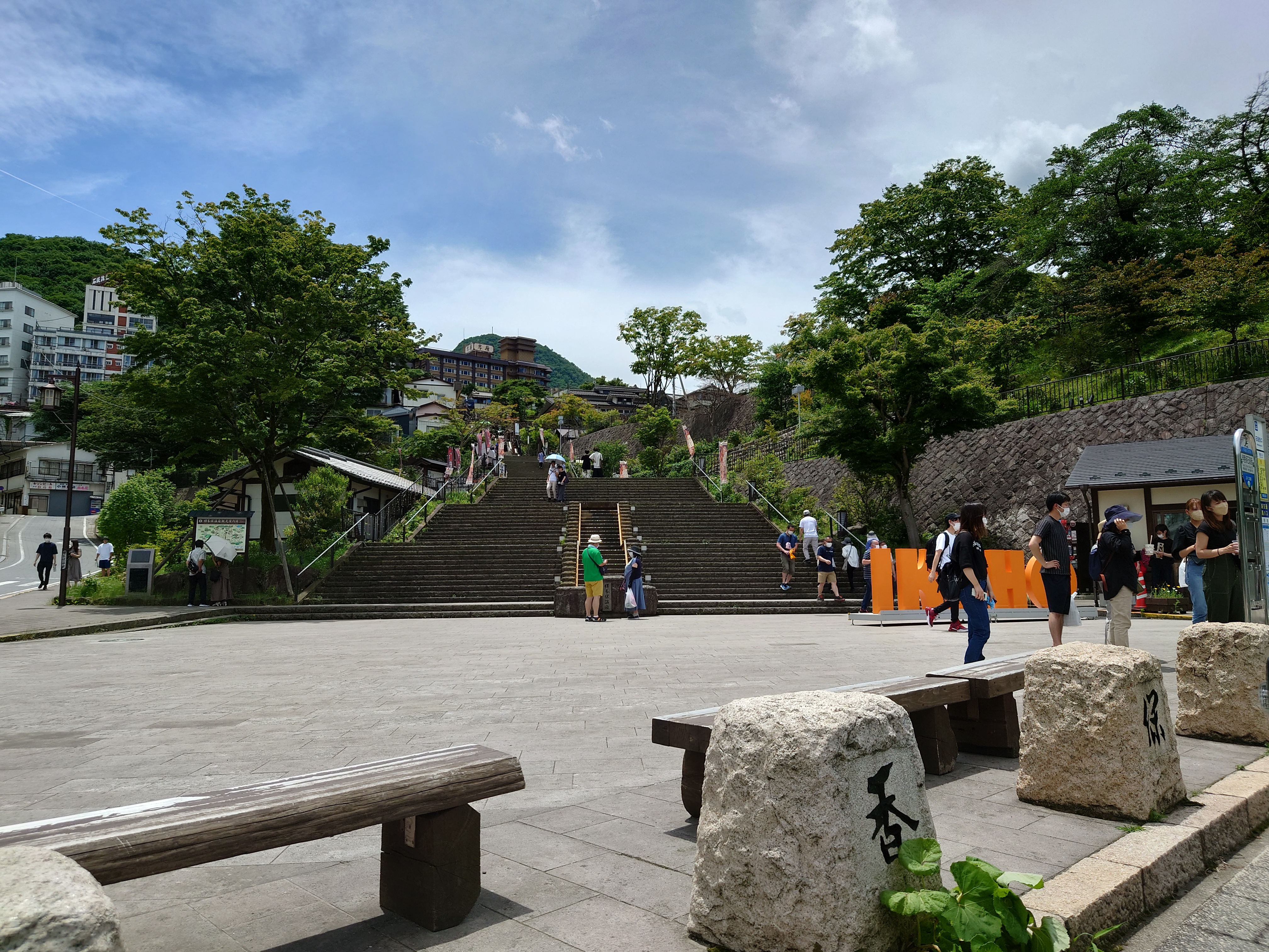 伊香保温泉